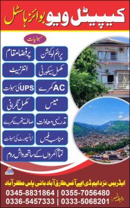 WhatsApp Image 2025-08-09 at 12.00.34 AM